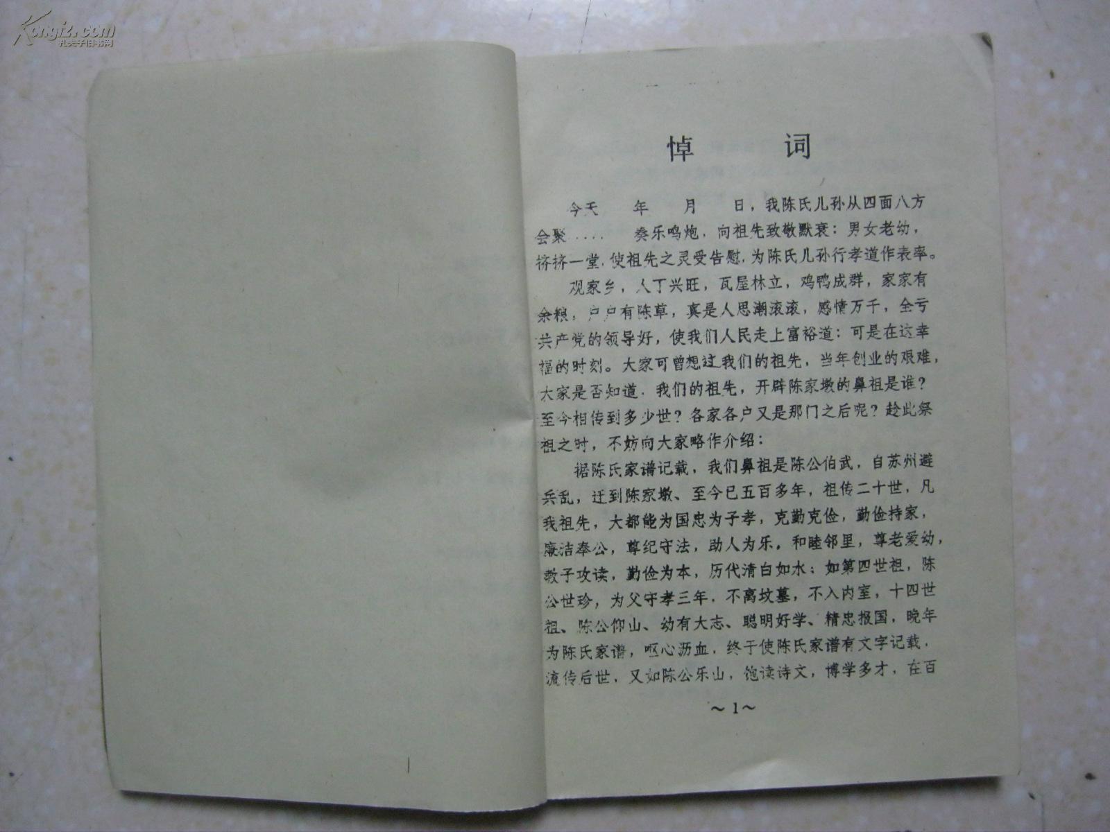 西峡县丹水镇英湾小学多措并举预防冬季流感：ky.com(图1)