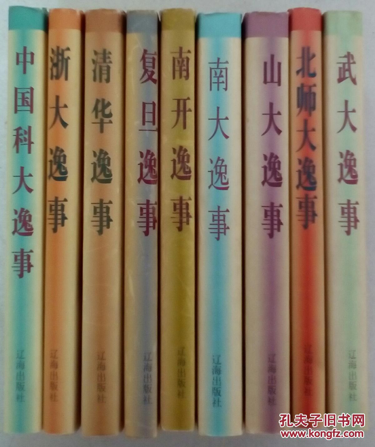 ‘kycom’方城县柳河镇马沟小学：科学防疫，马沟小学在行动(图2)