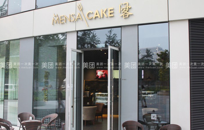 2013杭州文澜中学招生问答“kycom”(图1)