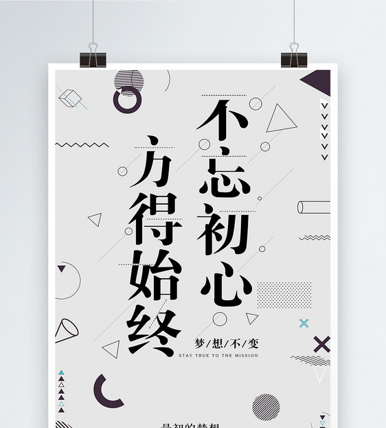 ky.com_默默奉献，倾心育人——方城县独树镇扳井小学教师余松岭(图1)