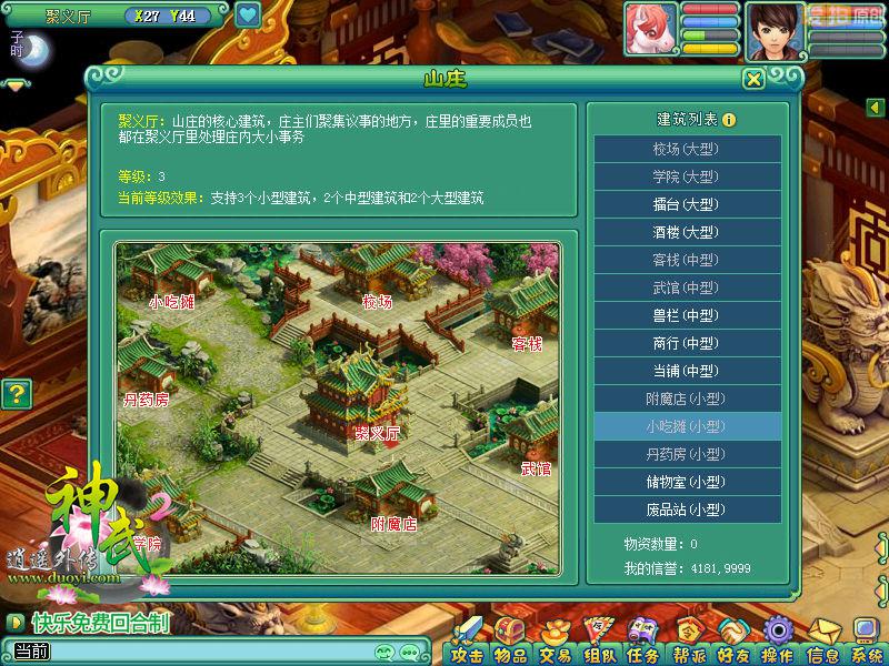 ky.com-镇平县雪枫中学举办2019年秋期古诗文诵读大赛(图2) ky.com-镇平县雪枫中学举办2019年秋期古诗文诵读大赛(图2)