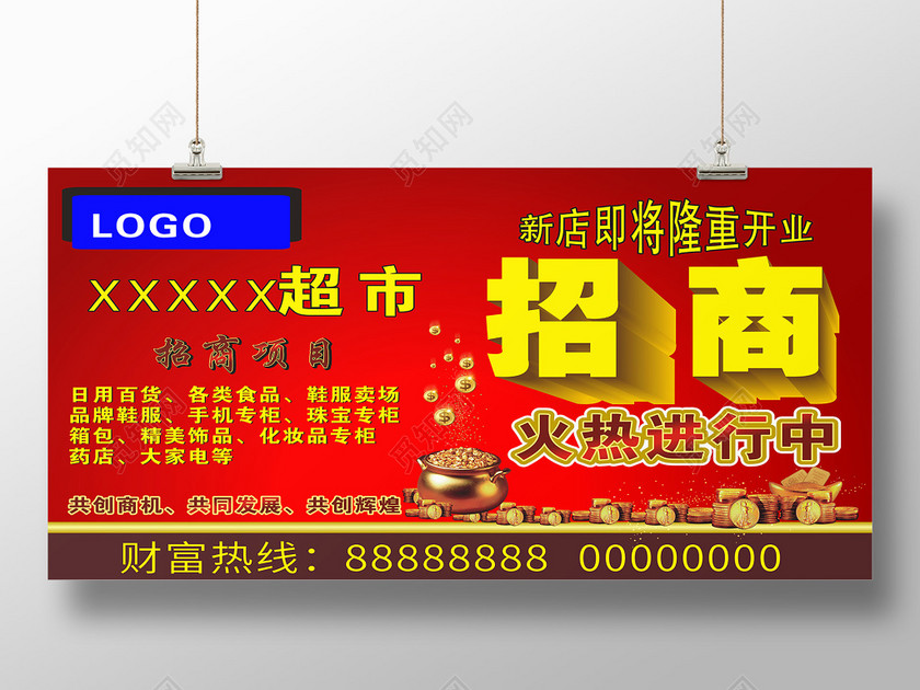 kycom-内乡县余关初中：走村入户再推疫情防控和线上学习(图4)
