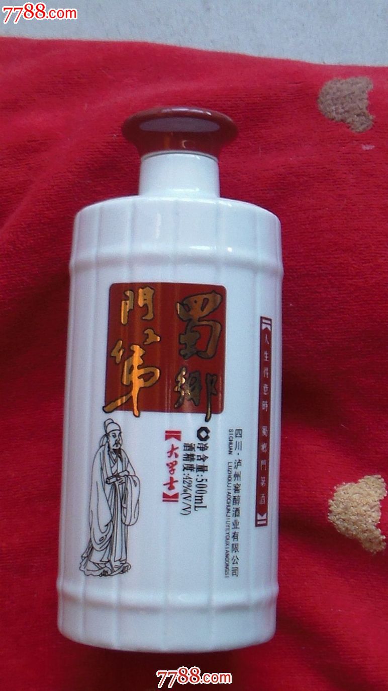 2013杭州康桥中学招生简章【ky.com】(图3)