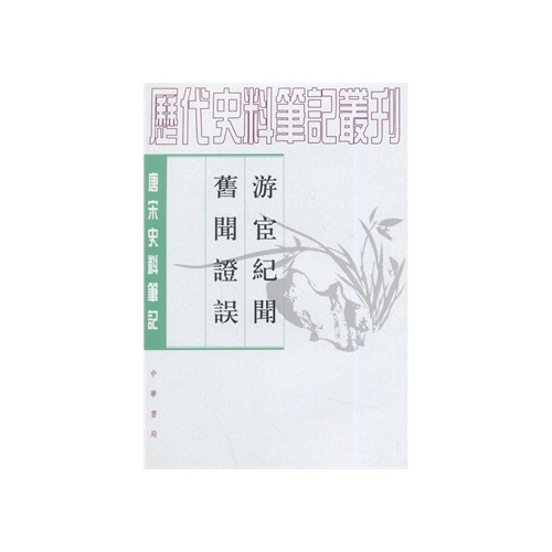 内乡县大桥初中举行期中考试动员系列教育活动【kycom】(图3)